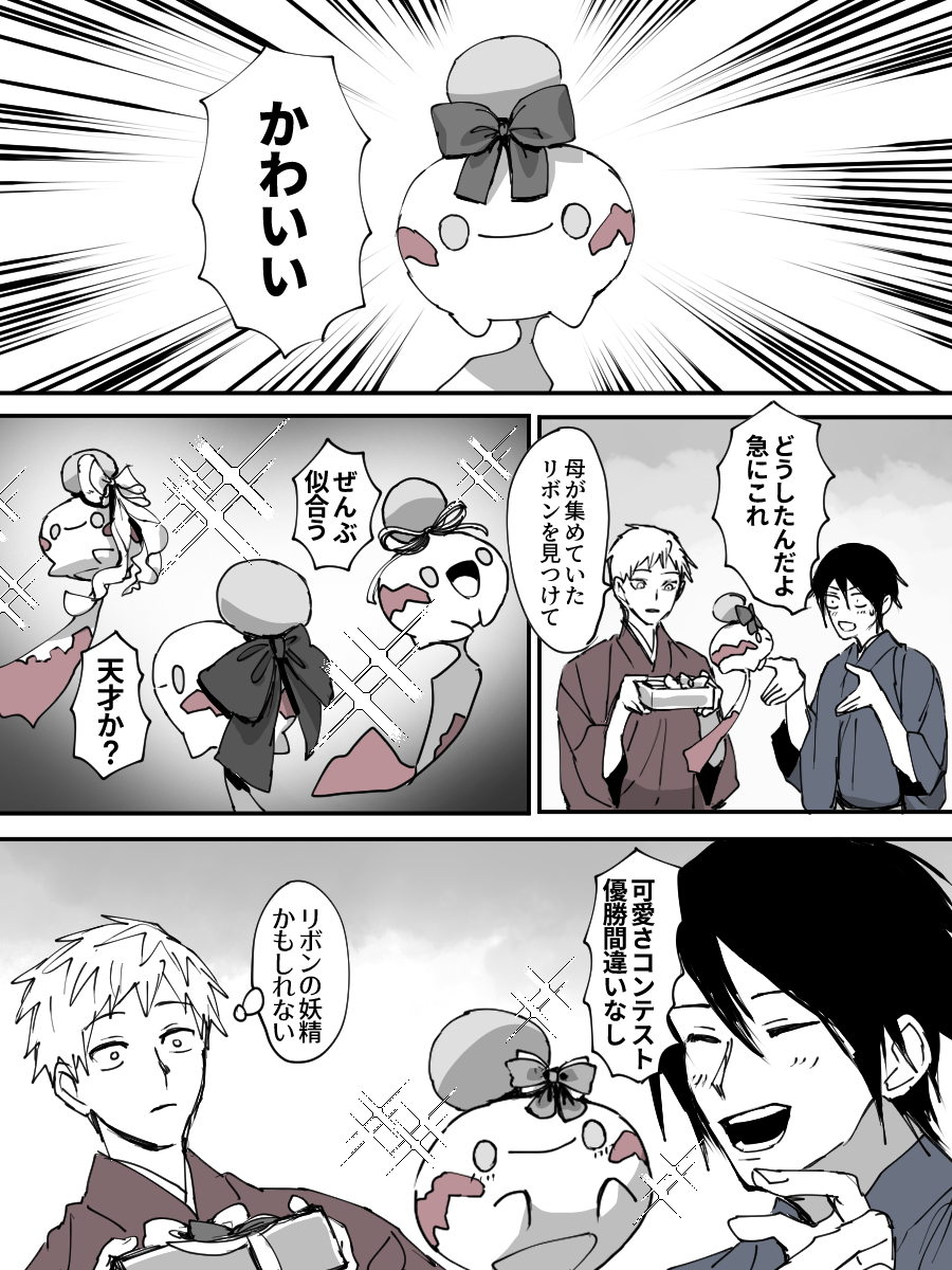 fusenryo2's tweet photo. おリボン https://t.co/ouJ3jHL2Qb