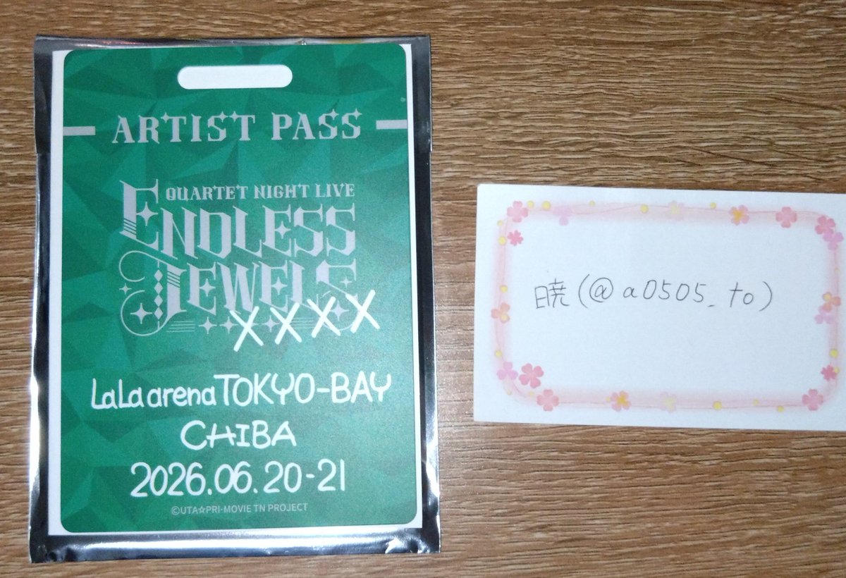 a0505_to's tweet photo. @percussion2503 こんばんは。当方の記載漏れ失礼いたしました。こちらの交換品を所持しております。難しいとは思いますがご検討の程、よろしくお願いいたします。
(撮影後、元の外袋に戻しています) https://t.co/VsRRGv826j