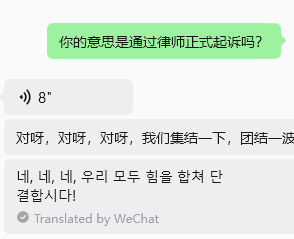 silence tweet media