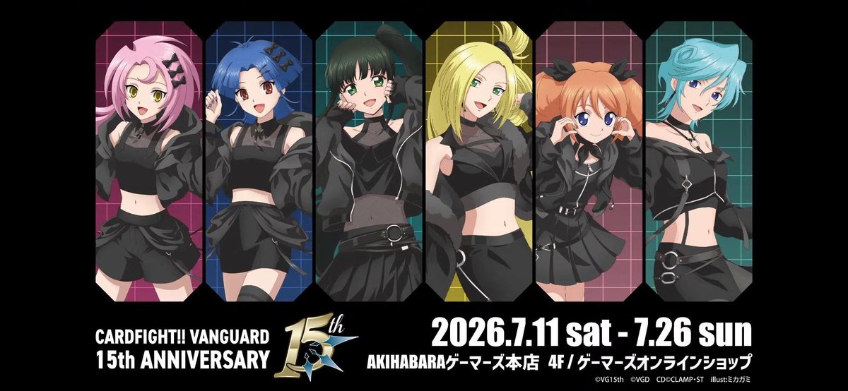 lunaページ Luna in big 26 Yes yesssss my girllll 😭🫶🩷💖 #cfvanguard