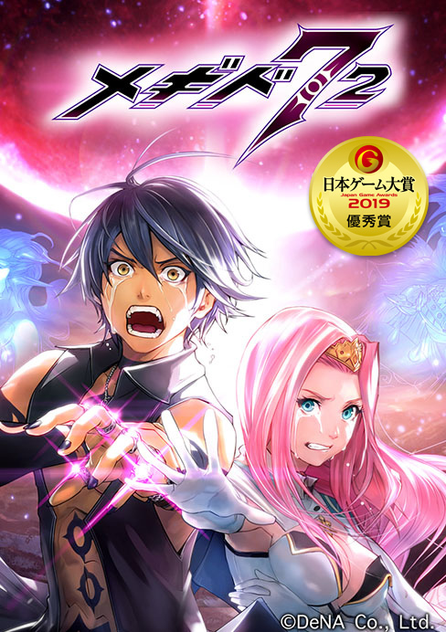 denfaminicogame's tweet photo. 『メギド72』の映像が海外アニメイベント2会場で上映決定。オンラインサービス終了後も止まらない、72柱の悪魔をテーマとしたゲーム
https://t.co/HeUcmsBz6k

7月2日からの「アニメエキスポ」と、8月15日からの「AFA Indonesia」にて公開。後日、日本国内でも公開予定 https://t.co/Y4qry1RAtR
