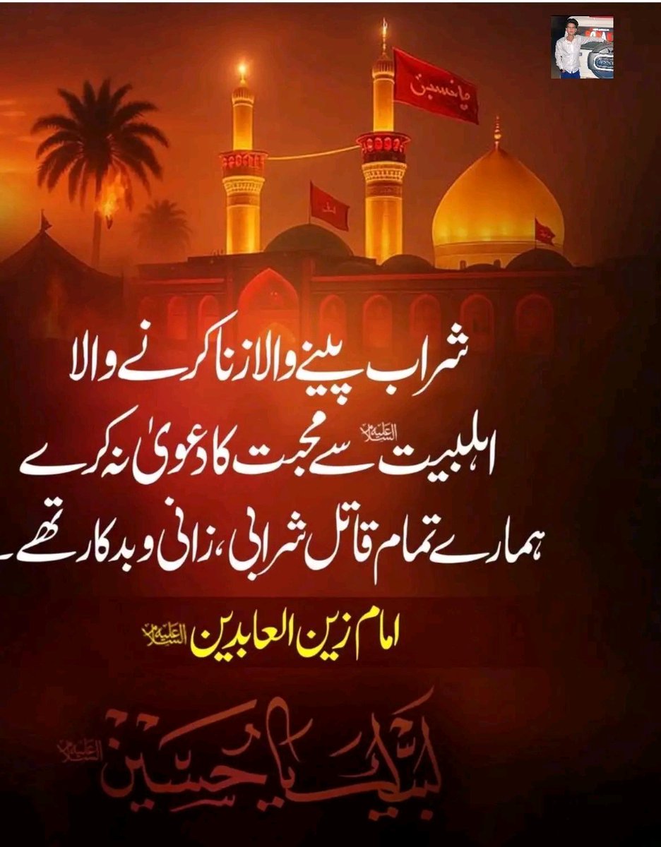 Muusaviyya's tweet photo. https://t.co/3AqESepxPP