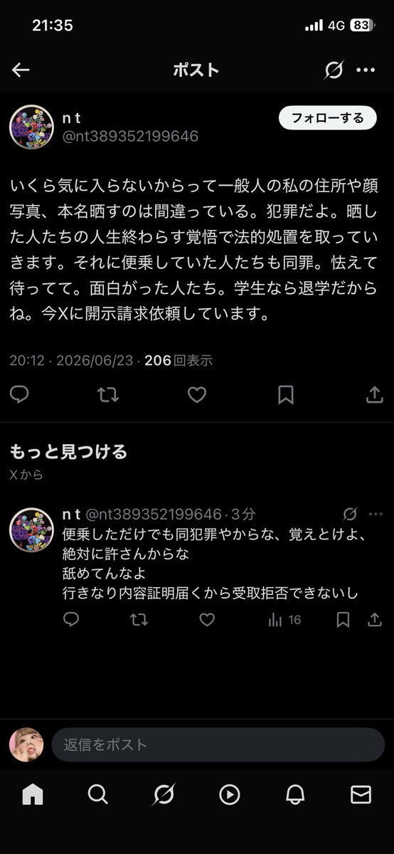 dol_S2_'s tweet photo. めちゃくちゃワロてる https://t.co/M7S3SFRGkD