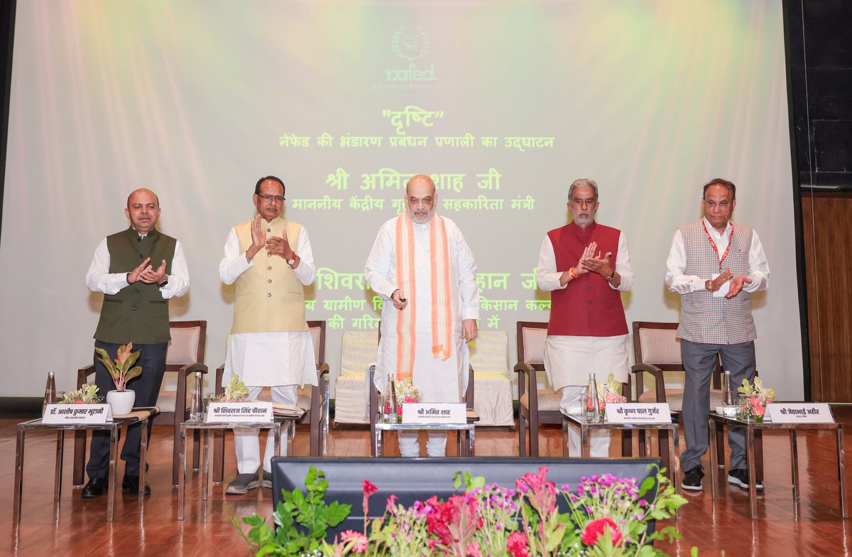 AmitShah's tweet photo. आज नई दिल्ली में NAFED के https://t.co/lFf2alJdbY और DRISHTI, ERP पोर्टल का शुभारंभ किया। खेत से लेकर किसान के खाते तक की पूरी प्रक्रिया को डिजिटल बनाने, बिचौलियों की भूमिका समाप्त कर किसानों को उनकी उपज का पूरा मुनाफा दिलाने और दलहन के क्षेत्र में देश को आत्मनिर्भर बनाने में ये अहम सिद्ध होंगे।
साथ ही, किसानों के बच्चों की उच्च शिक्षा और करियर के लिए शुरू NAFED की 'कल्याण' योजना के तहत बच्चों को छात्रवृत्ति वितरण कर इस योजना का भी लोकार्पण किया।