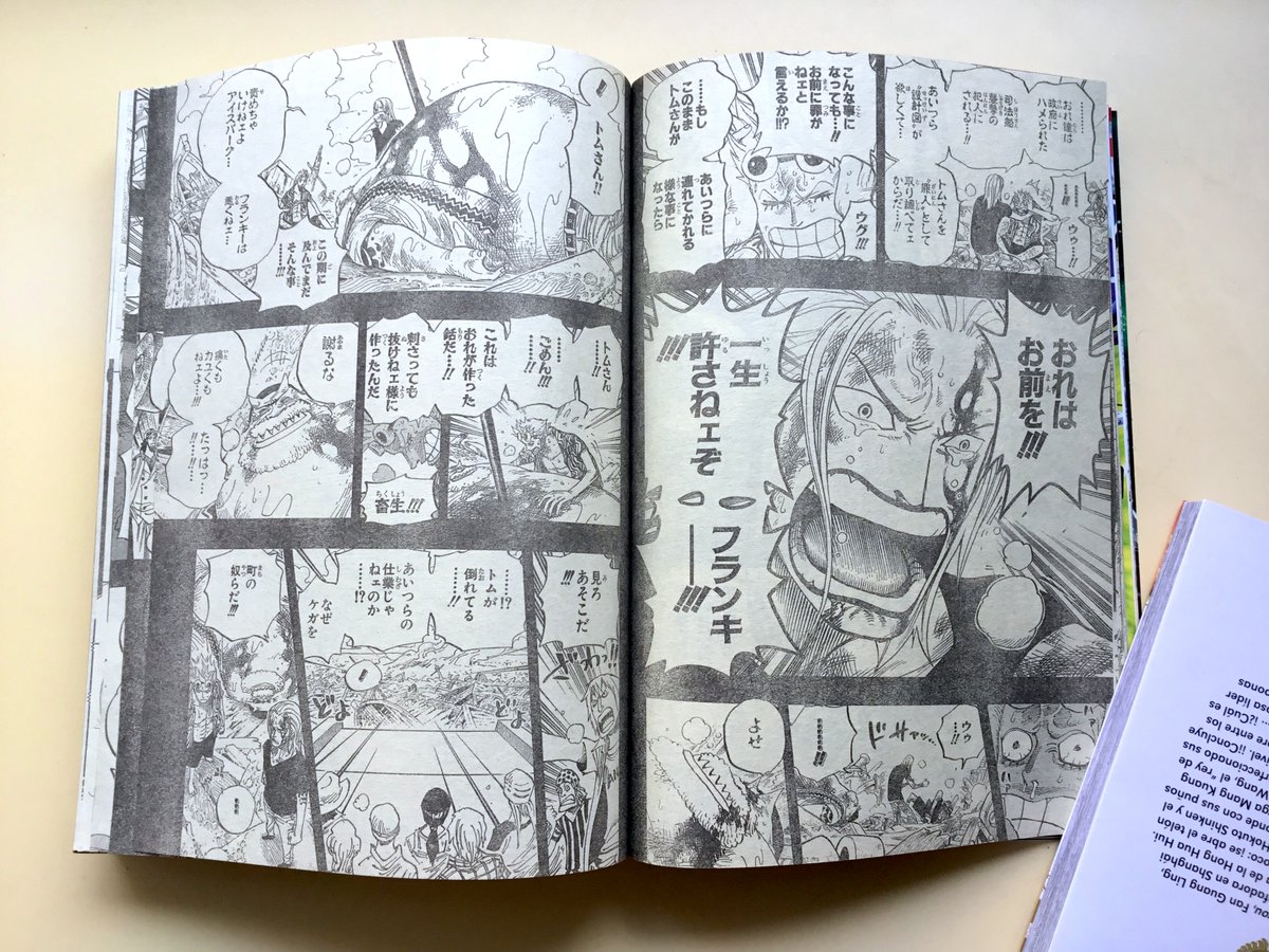 Mugiwara_23's tweet photo. ¡¡Y otra Weekly Shonen Jump clásica para la colección 😍😍😍!! Hoy tenemos la Jump número 13 de 2005 con el capítulo 356 de One Piece (“Tom-san”). Este número celebraba que los Volúmenes de One Piece (36 en ese momento) habían superado los 100 millones de ejemplares impresos 📚 https://t.co/YDrW27wLiY