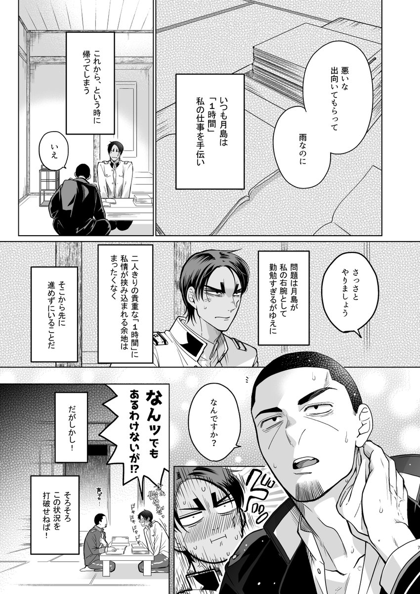 【2/3】 