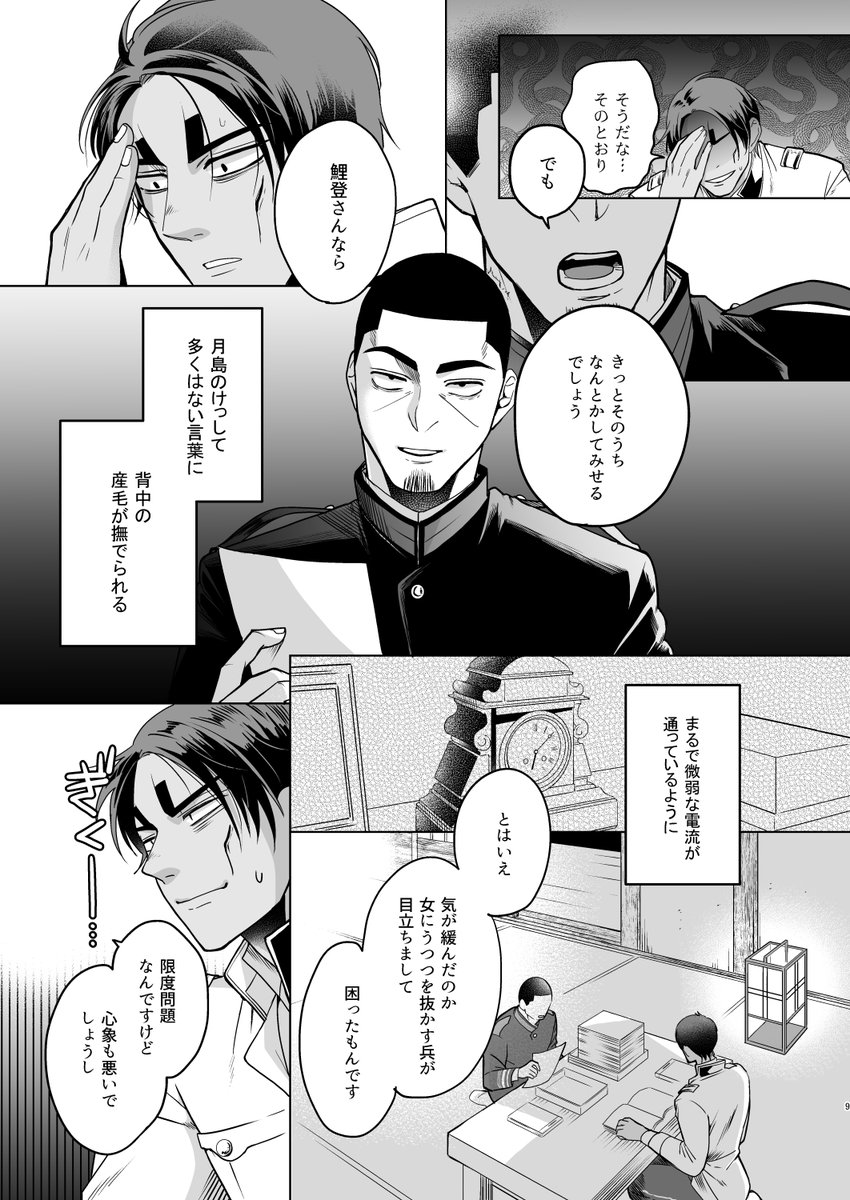 【2/3】 