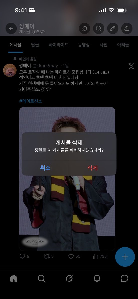 kkangmay_'s tweet photo. 트친소 끗 ~~ 💗
모두모두 잘 부탁드립니다아 ꒰ ⸝⸝ɞ̴̶̷ ·̮ ɞ̴̶̷⸝⸝꒱ https://t.co/DDXiANewcD