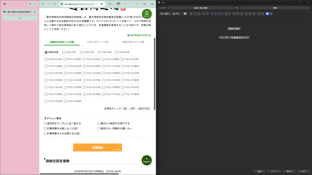 みる tweet media