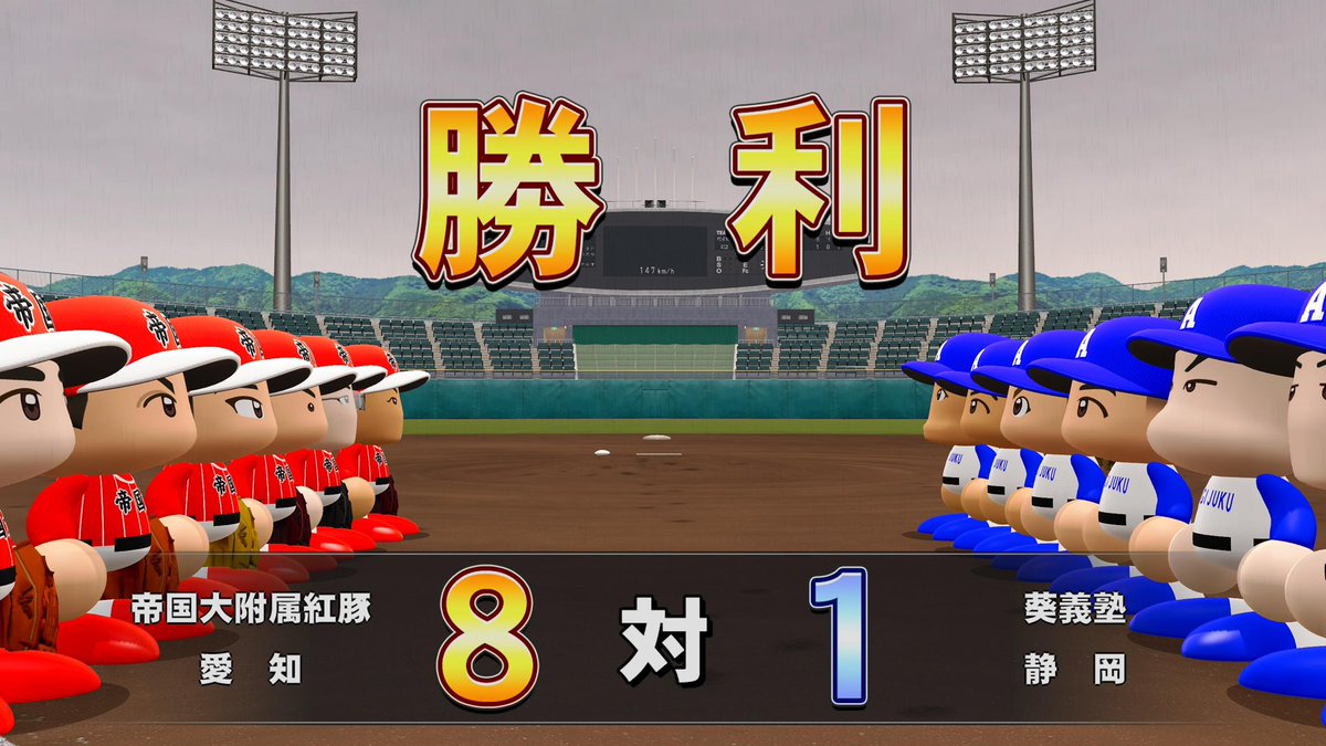 Professor_Korry's tweet photo. 秋の県大会と東海大会を勝ち抜きまして。少し打てるようになってきました。 https://t.co/RjzasDywOh