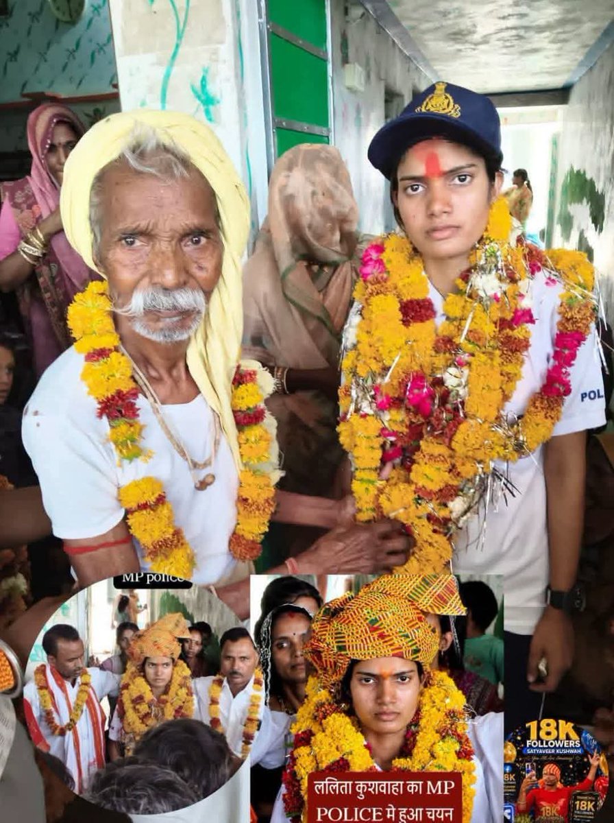 SainiS92853's tweet photo. वहन ललिता कुशवाहा ने समाज में नाम किया रोशन एमपी पुलिस बनकर ट्रेनिंग पर जाते हुए बहुत-बहुत ढेर सारी मंगल कामनाएं।🪷🌷💐👌
#viralpost
#new
#lalitakushwaha
#mppolice
#traininginstitute https://t.co/1yDltZBIa9