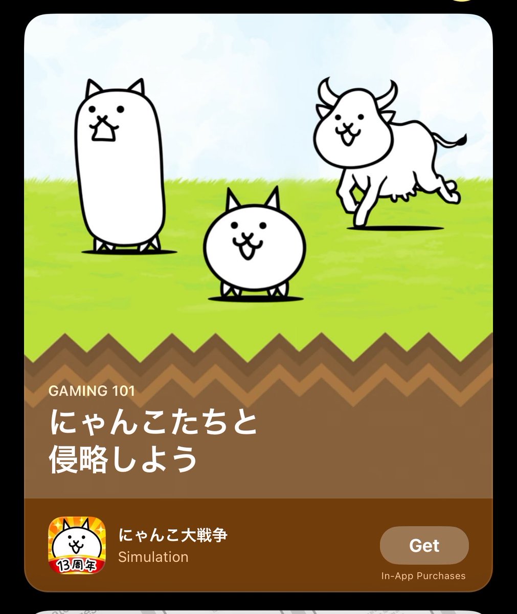 black_ape's tweet photo. 侵略ってそんなにカジュアルだったんだ。 https://t.co/jYLn6va2F3