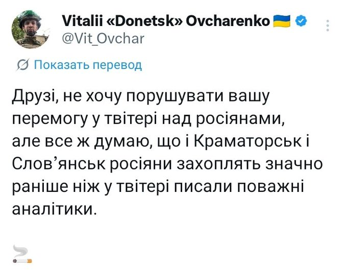 me_foxity's tweet photo. @USApoRusski @USUN ясно, понятно https://t.co/j3Ky84KVZu