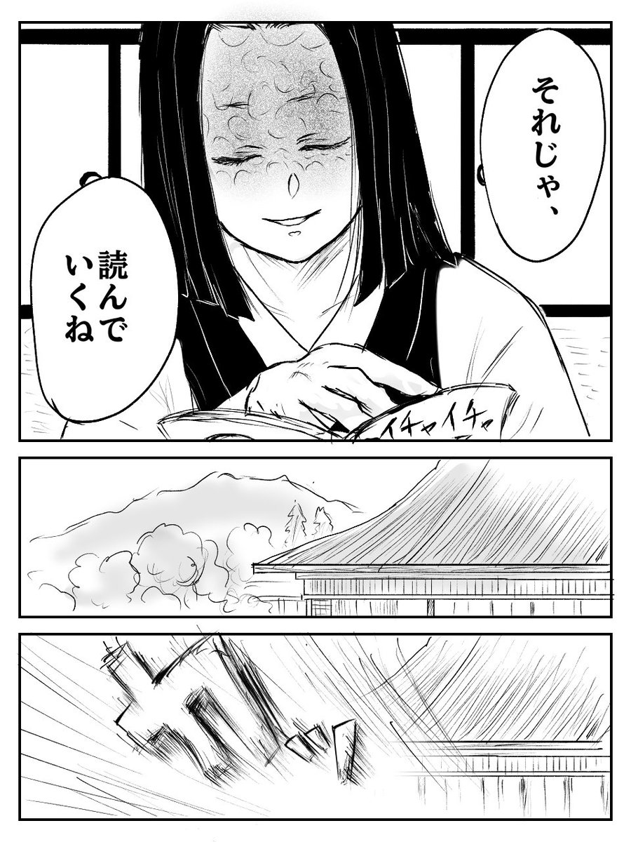 r00mmania's tweet photo. 続
忍びからの贈り物 https://t.co/Cw1ZiW6aQu