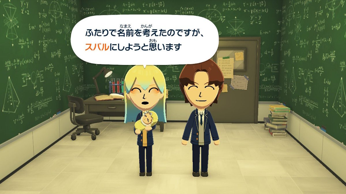 einueSPRB's tweet photo. トモコレ
どういう原理かわかんないけど、男同士でも子どもできるんですよね🚼

彼凪とおーみの子どものスバル
命名も見た目もトモコレにお任せしたら、
髪色は彼凪、目元はおーみ似に！

可愛い(о´∀`о)
おばあちゃんになった気分です☺️ https://t.co/ARjqOgugHk