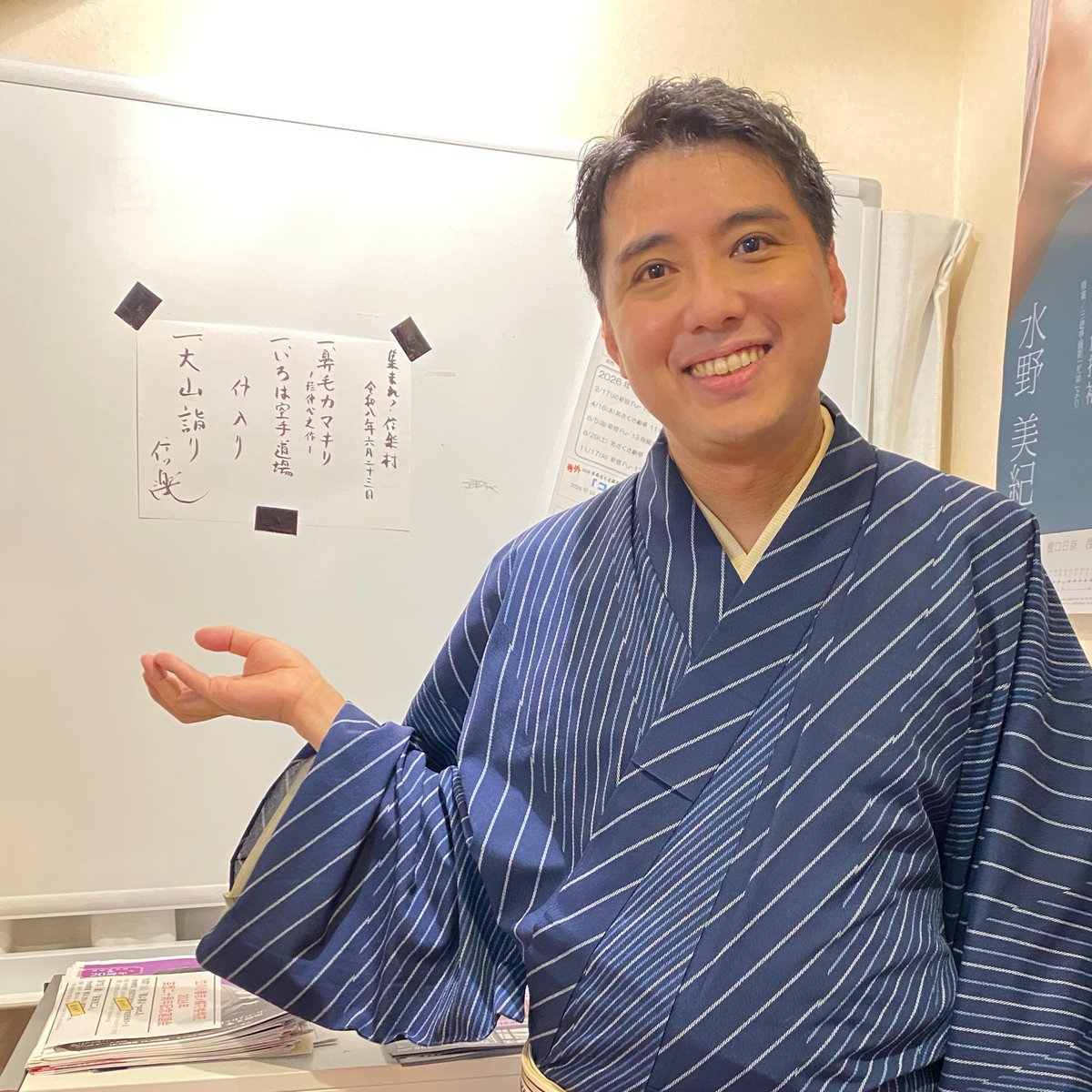 z_800's tweet photo. 今月の信楽村。
聴き逃していた「鼻毛カマキリ」、生で聴けなかった「いろは空手道場」、どちらもたのしい。「大山参り」は、おおらかな先達さんがよいよね。 https://t.co/LiMFDRQ1WX