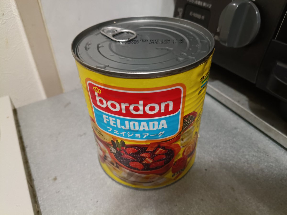sick2_gene's tweet photo. 明日はブラジル料理食べるぞー

Comeremos comida brasileira amanhã. Quarta-feira. https://t.co/McHbJoSlq0