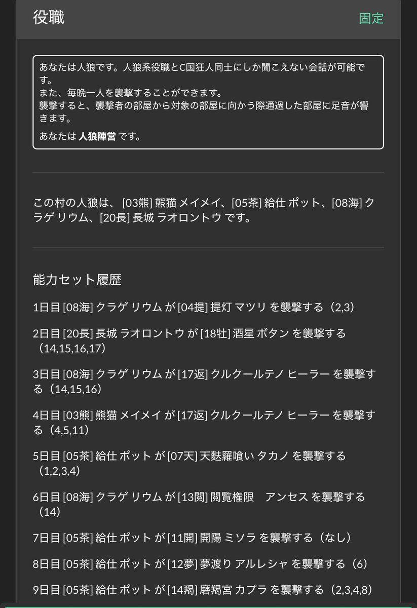 hakus_wm's tweet photo. 0715. 【誰歓】あまやどりの日
給仕 ポット　でした。
もしもし不動産！？からのLW勝利はじめてだ。嬉しい https://t.co/s8Ux07QJww