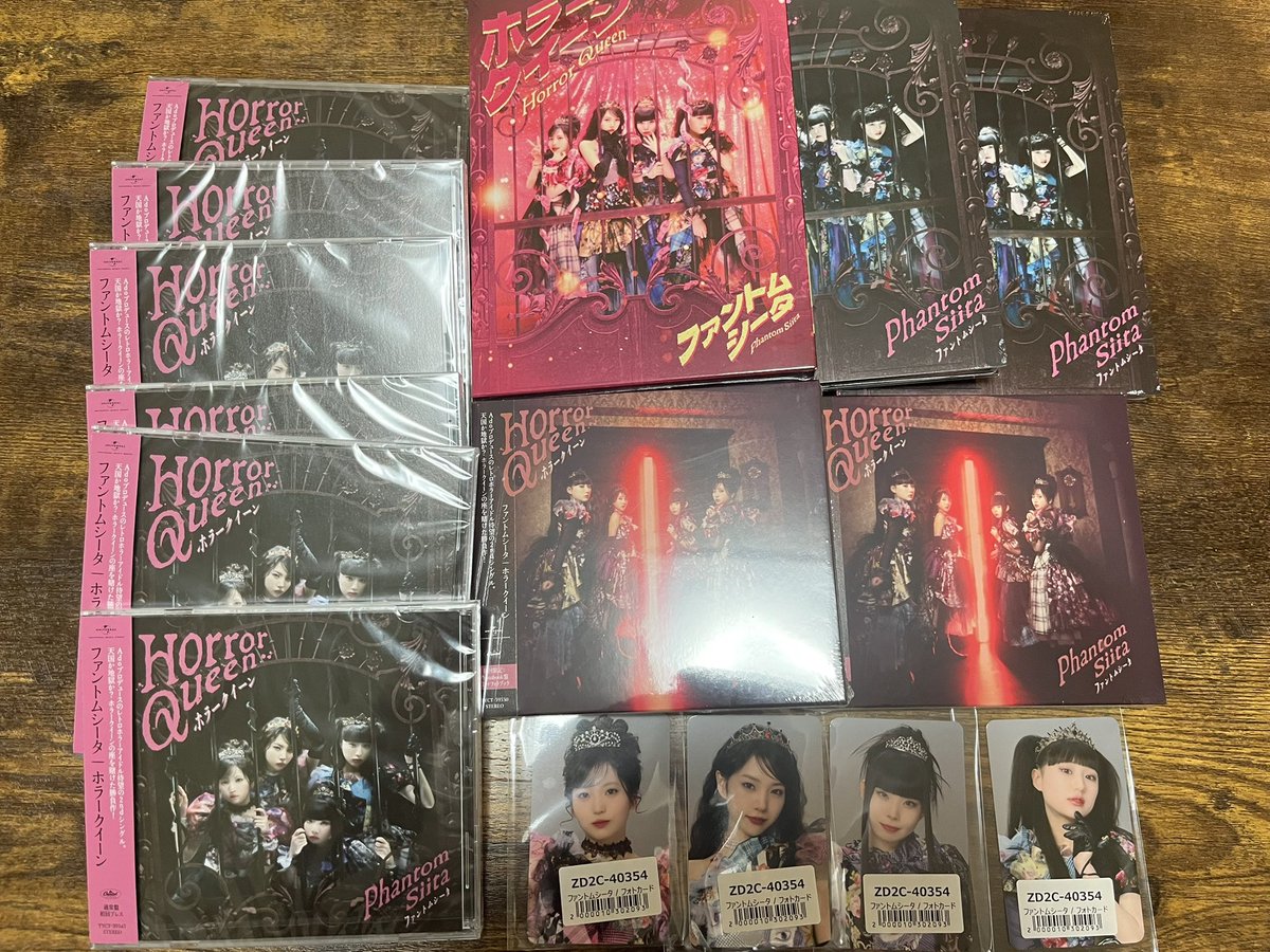 Ren1024Ado's tweet photo. ホラークイーンのCD届いた！
ユニバ特典のトレカ1枚ずつ送ってくれて助かる https://t.co/CCB30Ic0T8