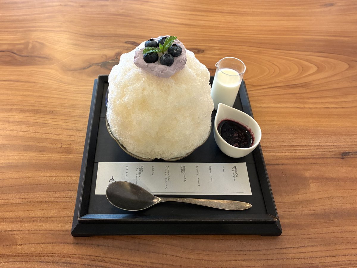 gluten_love_'s tweet photo. 去年できたばかりの穴場かき氷🍧
2,000円以下で美味しいかき氷をゆっくり堪能できました⸜❤︎⸝  

📍扇屋（神楽坂） https://t.co/5A2UNPkBKV
