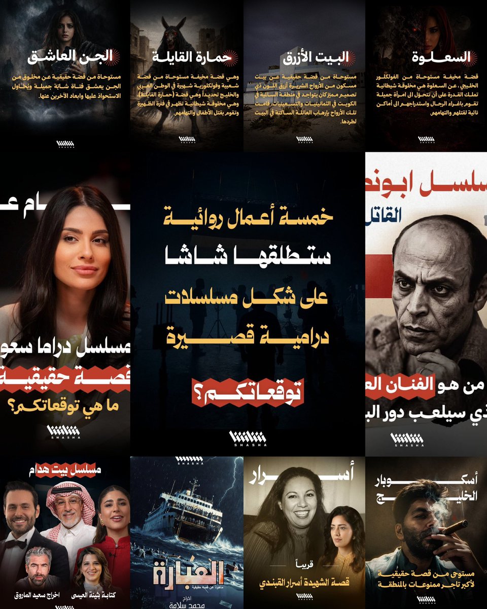 ‏𝒜𝒽𝓂𝒶𝒹 tweet media