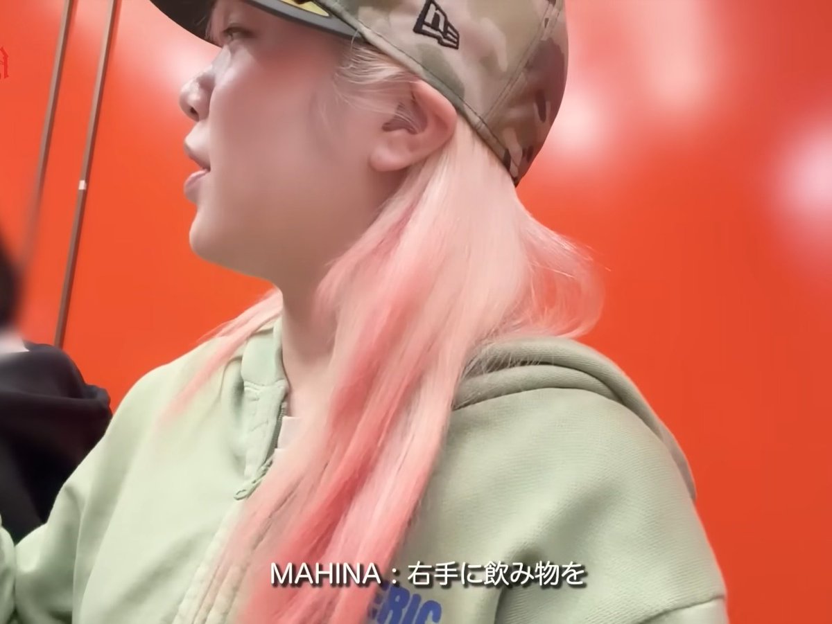 hana