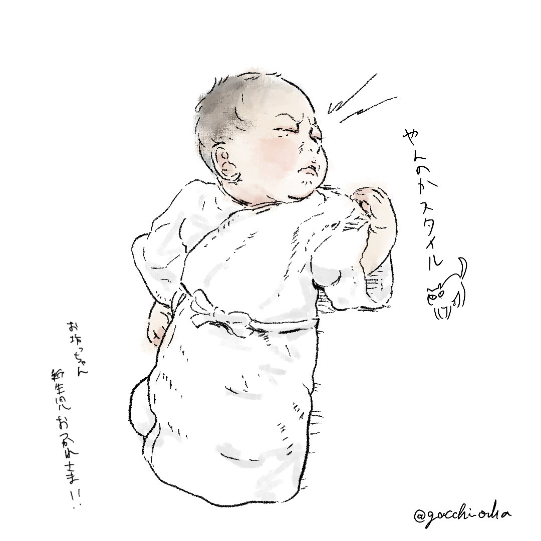 gacchi_oha's tweet photo. 息子の新生児期イラスト🥹
お気に入りなんですけど、いつ描いたんだろうか記憶があいまいです https://t.co/j2Jta7JqNL