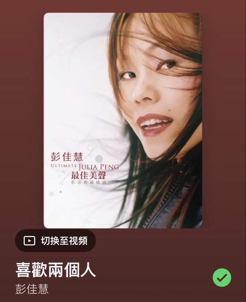 QVeylithQ's tweet photo. 🎵 https://t.co/5bzV8HcsDP
