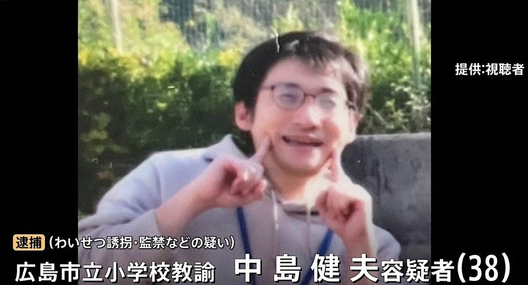 Awakend_Citizen's tweet photo. 教え子に不同意わいせつ
元小学校教諭・中島健夫被告（39）

その手にかけた児童の数なんと34人

法廷では
「欲求で頭がいっぱいだった」
と供述

弁護側は
「性欲抑制のための治療を予定」
とのこと

一番いい治療方法あるよ
外科手術だけどね

#Yahooニュース
https://t.co/iX47Bzg3UT https://t.co/BEfog62w2e