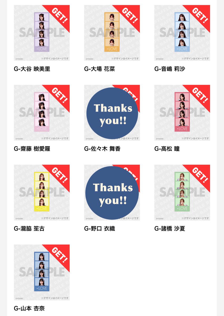 とも トレ垢 tweet media