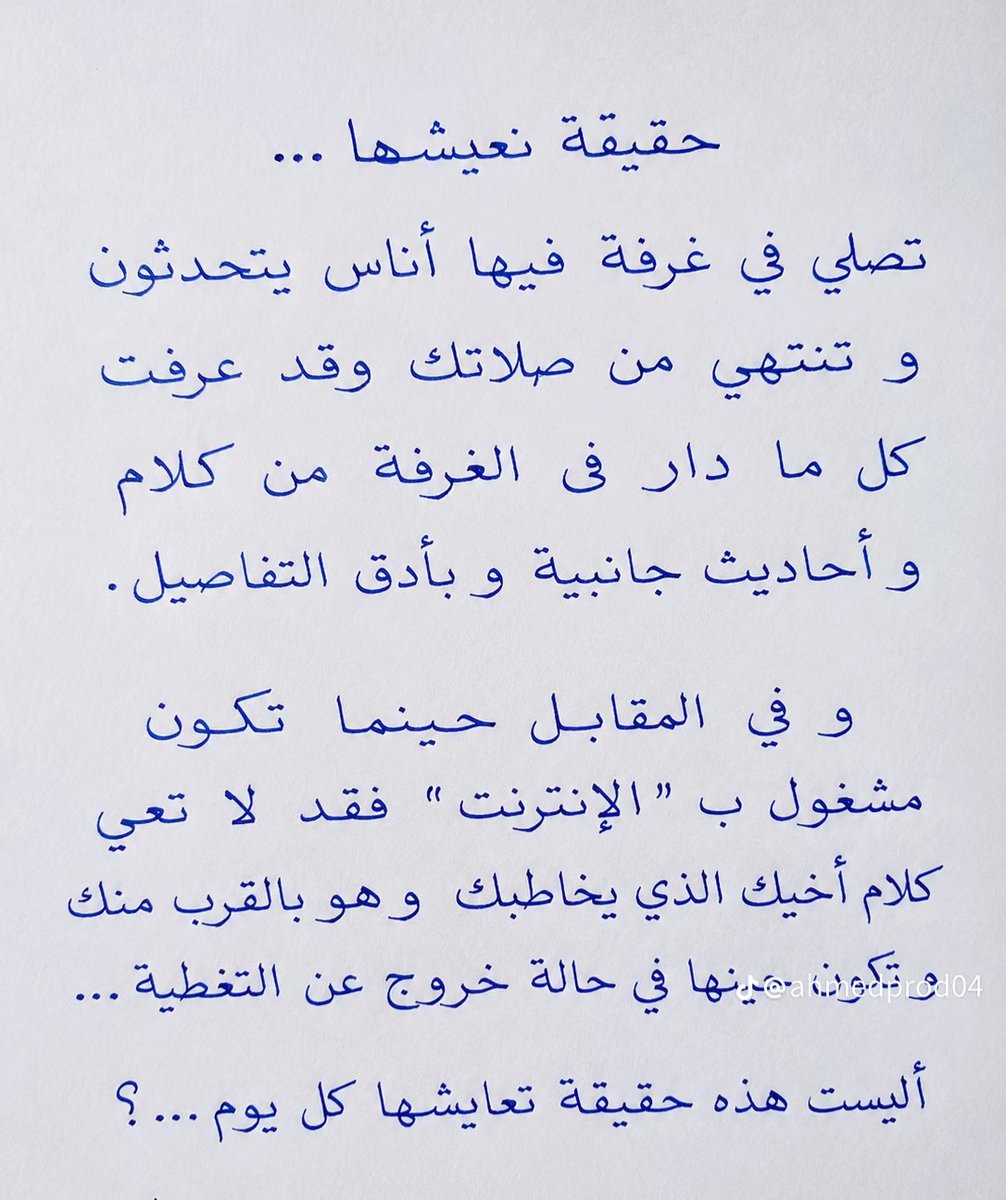 TahaNaif's tweet photo. https://t.co/EnjWPv5U7b