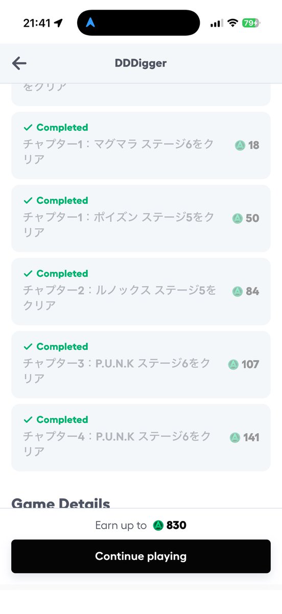 okazusalad's tweet photo. DDDIGGER
CM視聴ゲーム
惑星武器のマグマキャノンだけで攻略可能
#AtlasEarth  #アトラスアース https://t.co/S0Kt7XhqiI