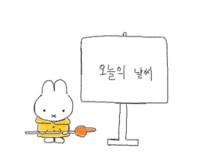 seyana113's tweet photo. 비온다 https://t.co/wcKEUCcAok