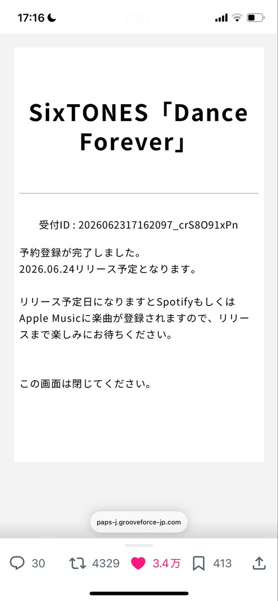 tig_chu's tweet photo. ( ᴗ̀ ̫ᴗ́ ) https://t.co/SJVkpvZE86