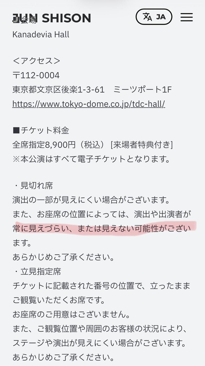 mimi_0305jun's tweet photo. これさ「常に見えない」可能性あると言ってるんだよね？
で、同じ値段で売るのやばくない？？
びっくりすぎるんだけどー https://t.co/63klxV8ADY