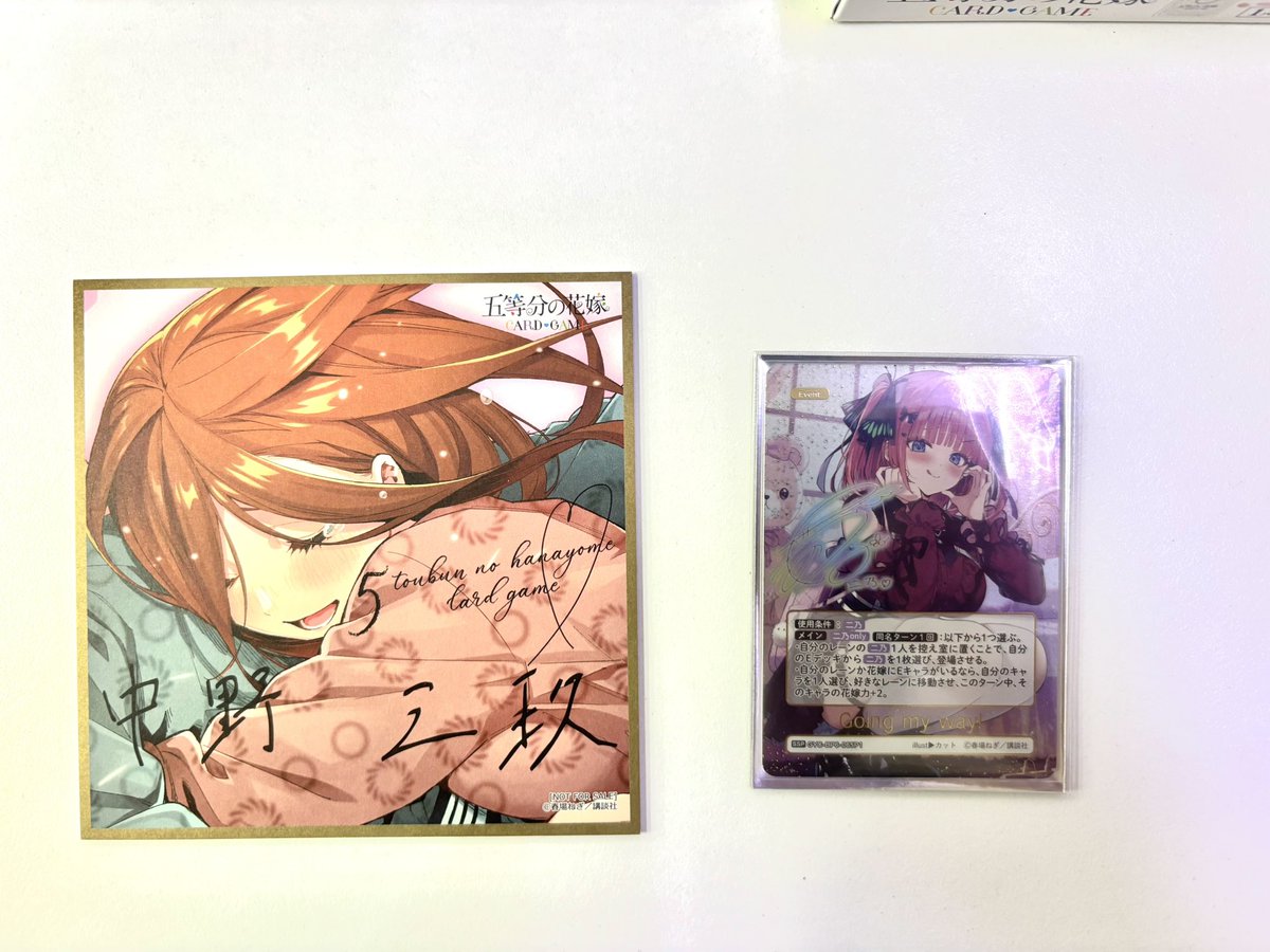 gon_724's tweet photo. 2BOXだけ売ってたから買ってみたら大当たり！
買ってよかった！
 #五等分の花嫁
 #ごとカド https://t.co/PJ5xt8xINc
