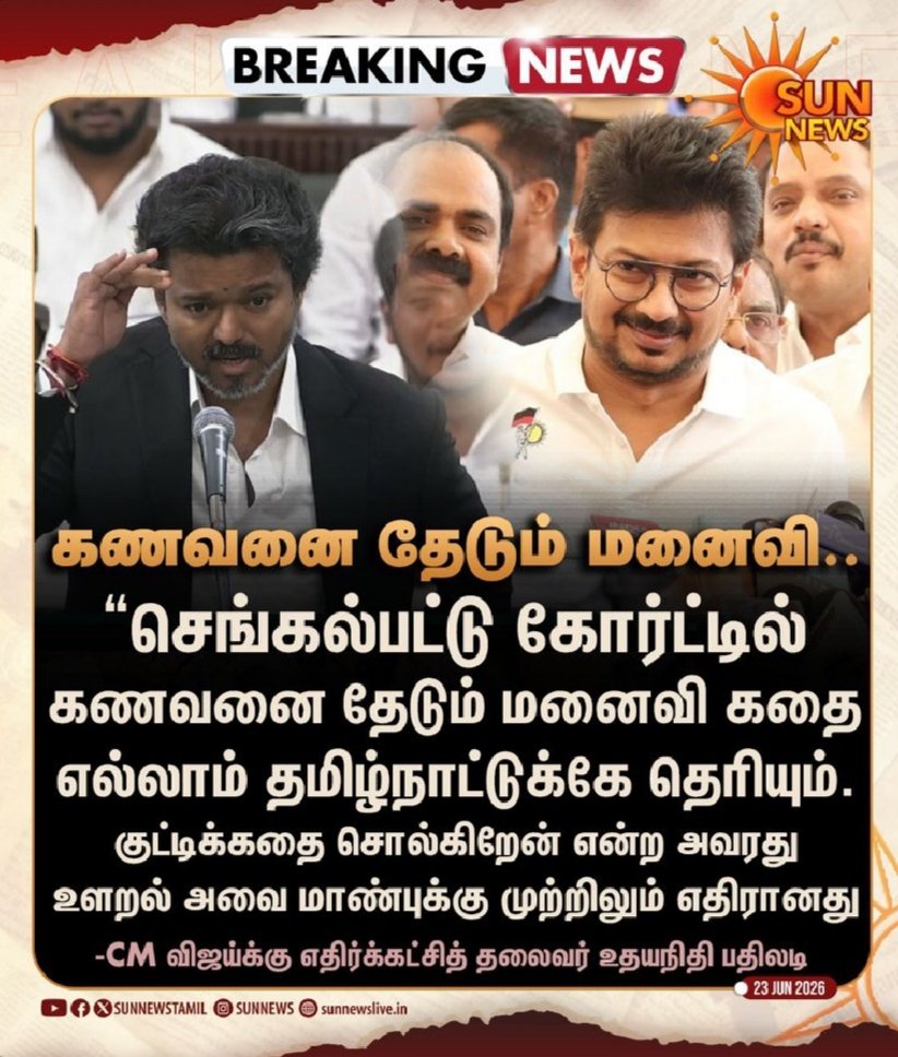 jalabulajungg's tweet photo. @arunraajkg உங்க தலைவன் ஆம்பளையா இருந்தா உதயநிதி ஸ்டாலின் கேட்டுக்கும் கேள்விகளுக்கு பதில் சொல்ல சொல்லு பார்ப்போம்... https://t.co/9F10MoXMrM