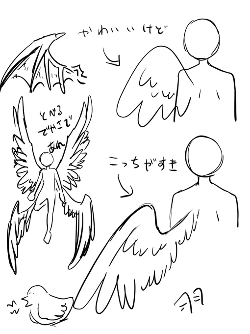 ただの個人的な趣味 