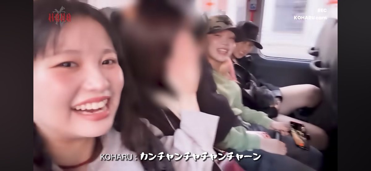 hana