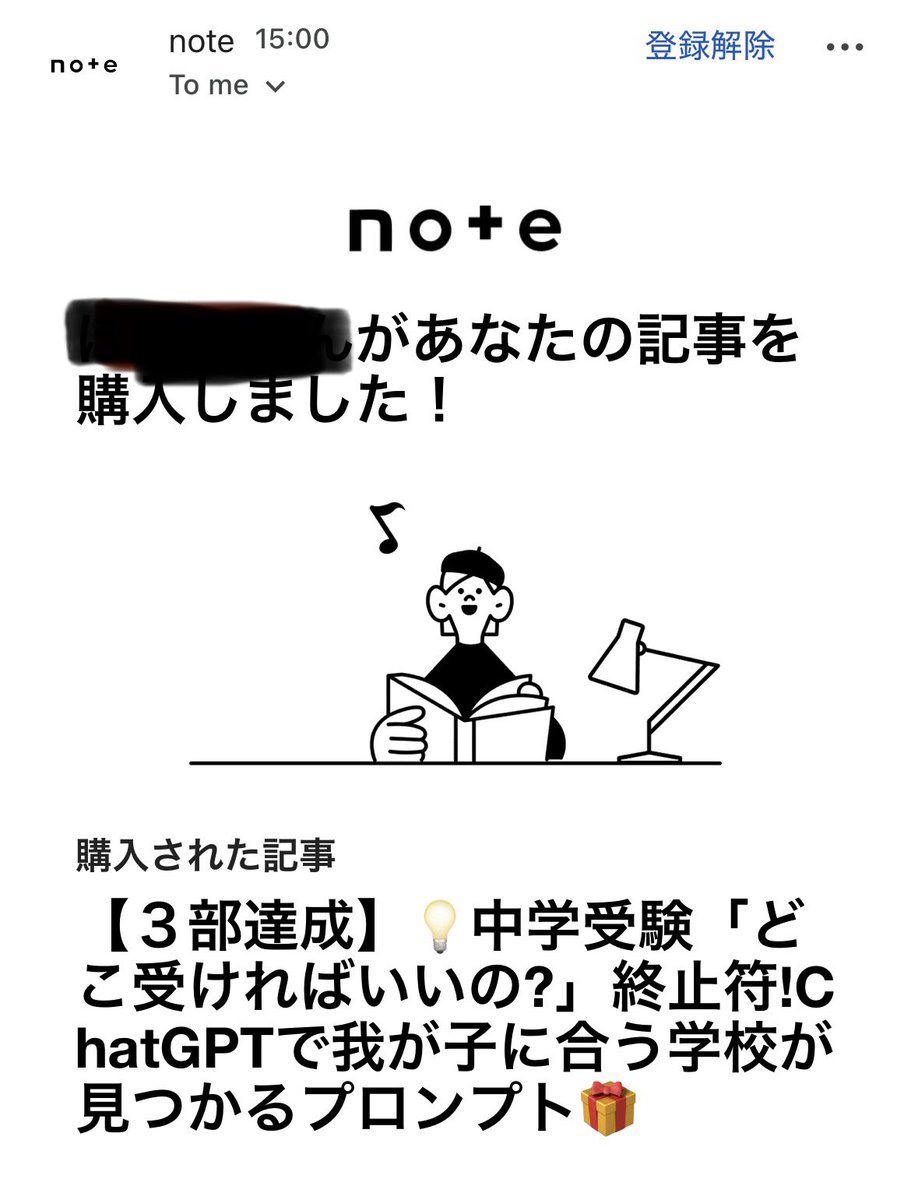 ふわり⭐note ×SNS副業挑戦中|40代ワーママ tweet media