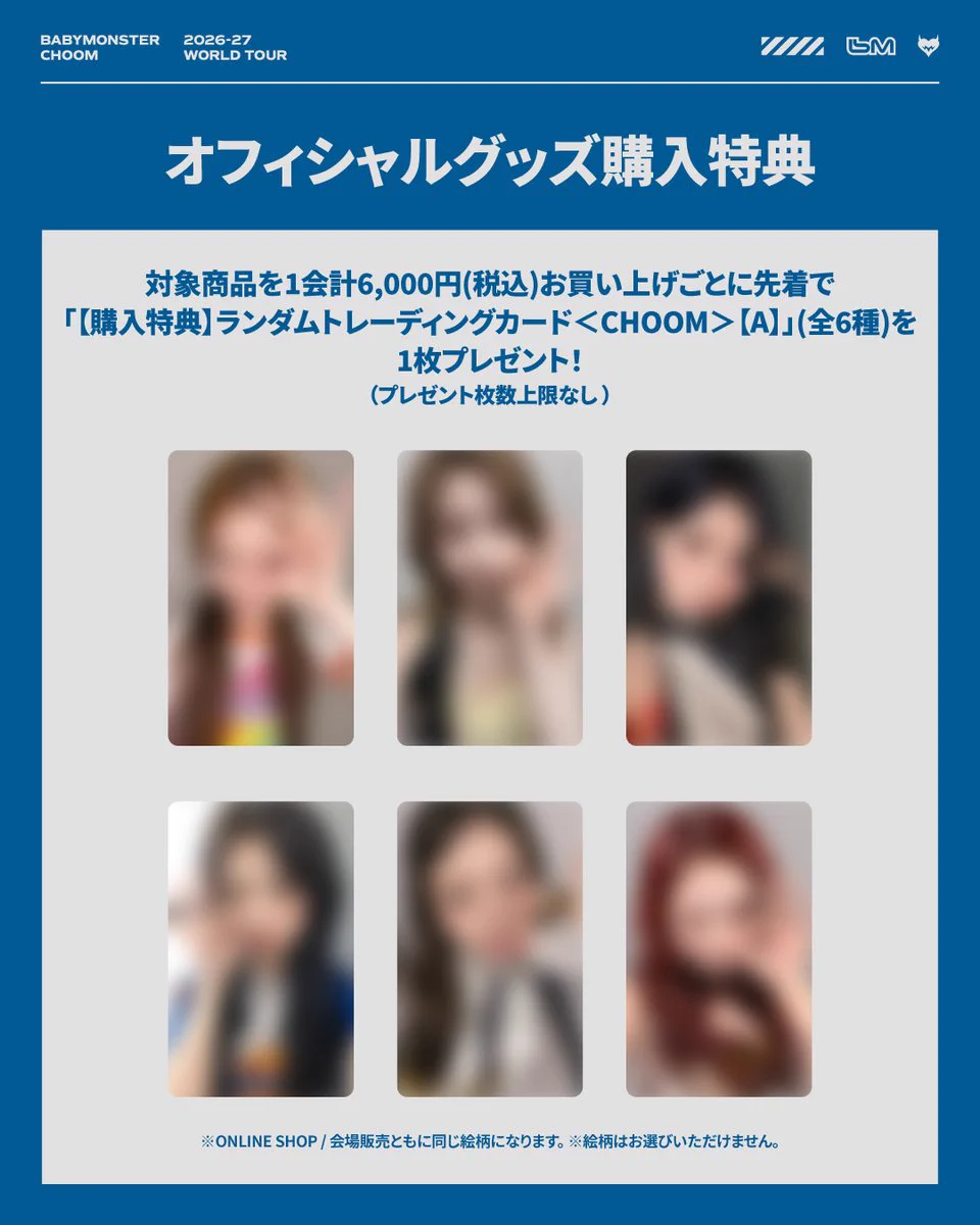 BABYMONSTER JAPAN OFFICIAL on X: 
