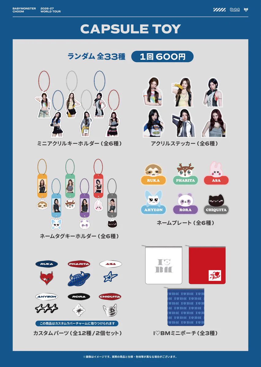 BABYMONSTER CHOOM ワルツ 会場限定 A 6枚 コンプ HLfAVZWacAAO97u?format=webp&