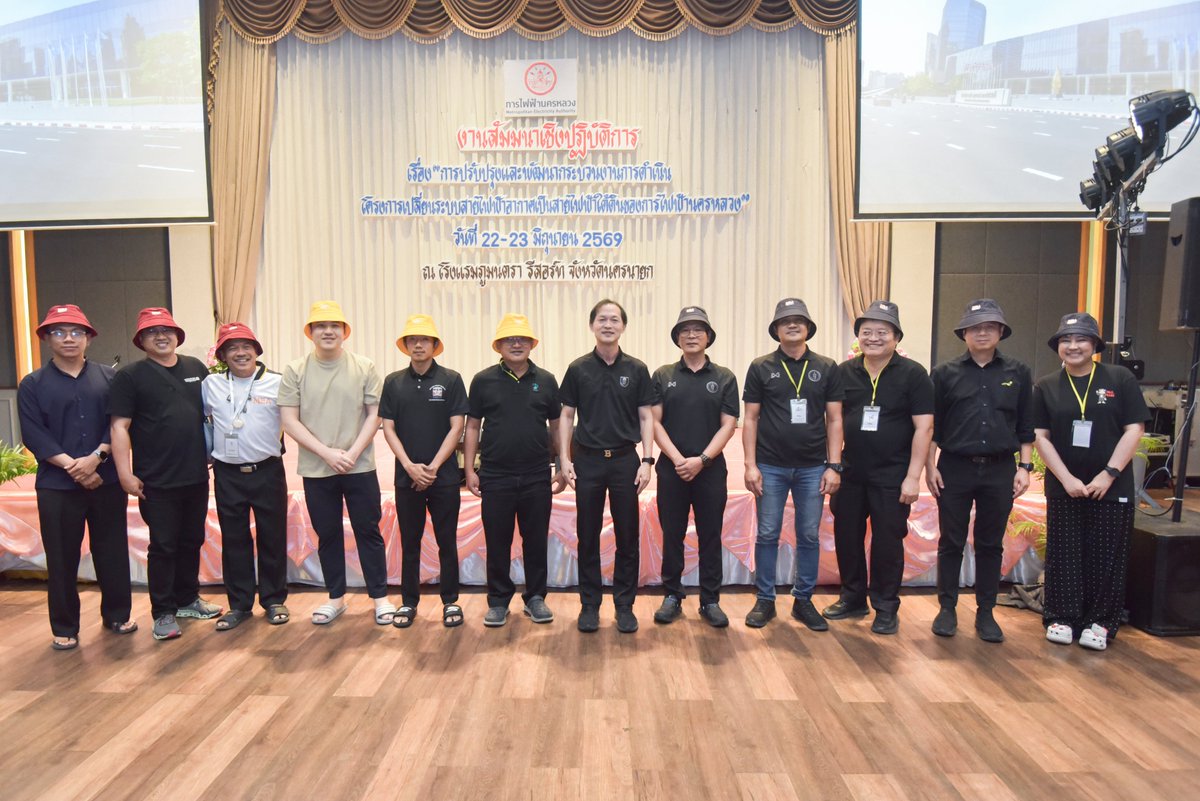 mea_news's tweet photo. MEA ผนึกกำลัง 11 หน่วยงานพันธมิตร จัดสัมมนาเชิงปฏิบัติการยกระดับกระบวนงานสายไฟฟ้าใต้ดิน มุ่งลดผลกระทบต่อประชาชน

คลิก: https://t.co/H2GQ6tGq6k

#MEA #สายไฟฟ้าใต้ดิน #สัมมนาเชิงปฏิบัติการ #มหานครไร้สาย  
#ความปลอดภัยด้านไฟฟ้า #SmartCity 
#บูรณาการภาครัฐ #MEAsmartdistribution https://t.co/hDxGvbYIK8