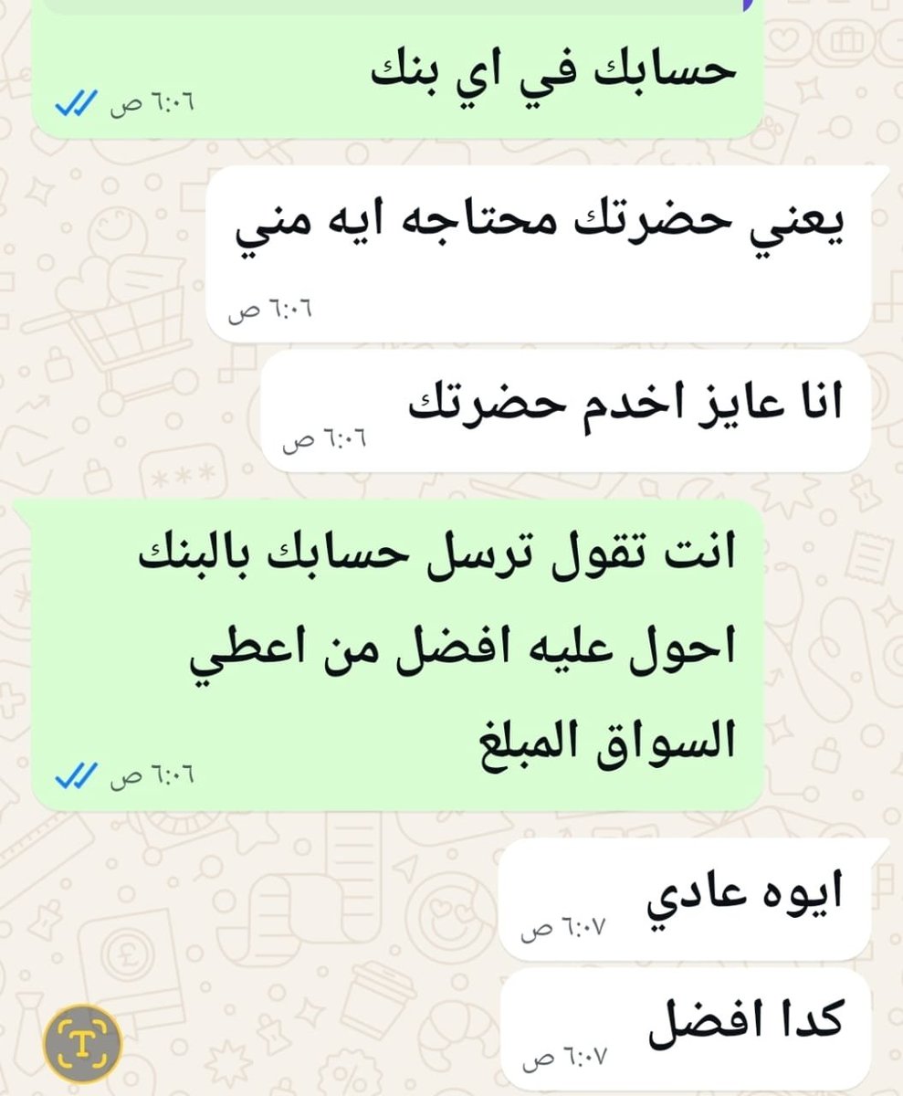 روح الأمل tweet media