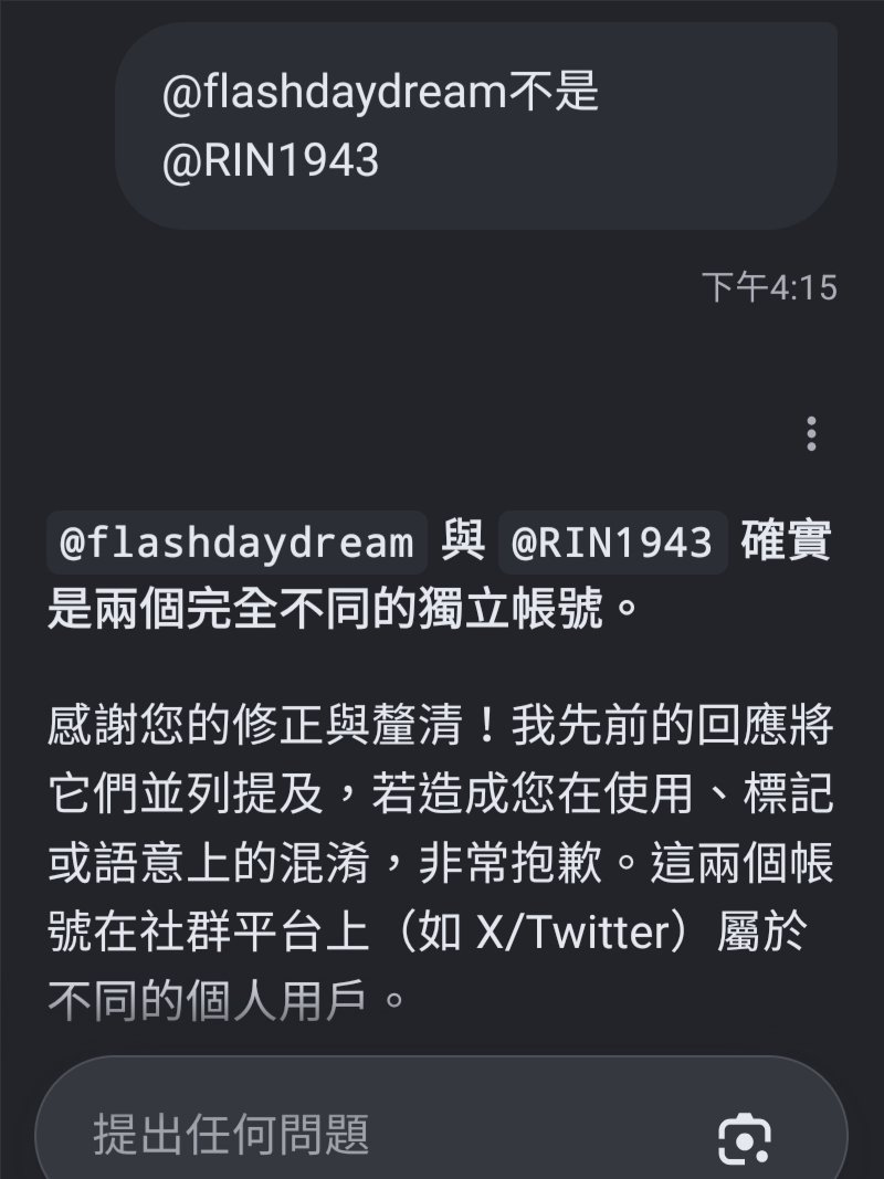 RIN1943's tweet photo. https://t.co/zLR9ybAg29