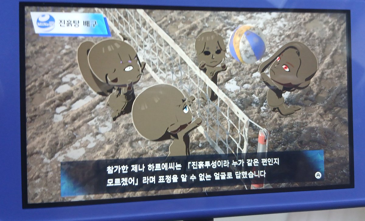 jungsw56's tweet photo. 블레님 두번째인가 세번째같은데 부디 정신차리세요(아찔
글고보니 루미 고백받을때 오신것 같기도 하고 생각보다 꾸준하신가..?
한편 진흙탕 배구가 열림 https://t.co/ZULBgkESxx