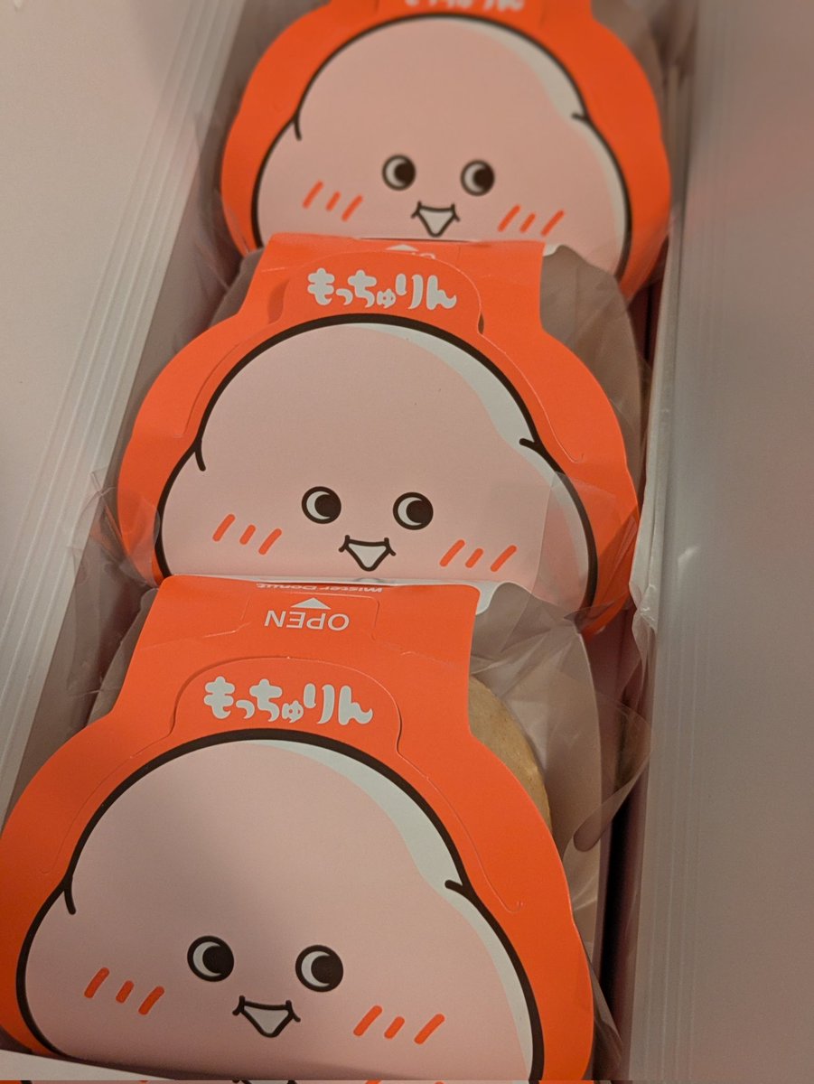 DOLLY05963933's tweet photo. 遅ればせながら、今年ももっちゅりんがやってきました🤗
今日はきなことみたらし。
明日はいちご。
いちごが人気なのか少ないのか同じ日に買えなかった🥹 https://t.co/dVs603U95p