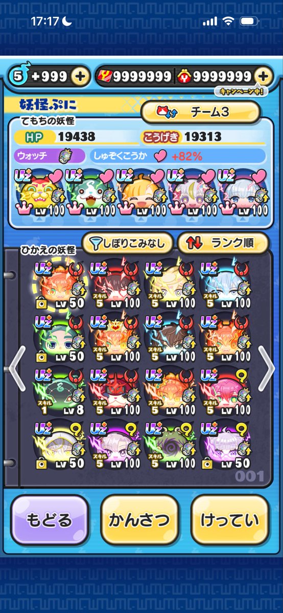 Masayoshi_puni's tweet photo. イベ限フレ募@1
前回とは違うスコアタ👽さんがスコアタガチるらしいので
条件
不正関係❌
助け合いできる方
応募がわかるリプお願いします、何分抜けなどは自由にどうぞ😊 https://t.co/IIOpiAp3Ei