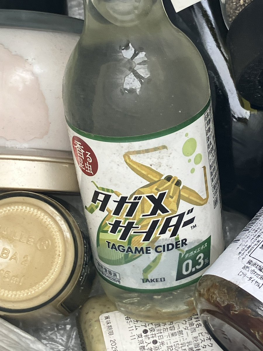 kazitake's tweet photo. #虫
#昆虫食
すごいね〜💧タガメサイダー！
食糧難になった時のことを考えて、一生懸命に研究している人達がいる。素晴らしい！
しかし食糧難になってみんなが昆虫食べたら絶滅してしまうのではないかと心配も💧結局元に戻る…。タガメは小さい頃にはあちこちで見かけたんだけど今はなぁ😔 https://t.co/8DIZhtIAVT