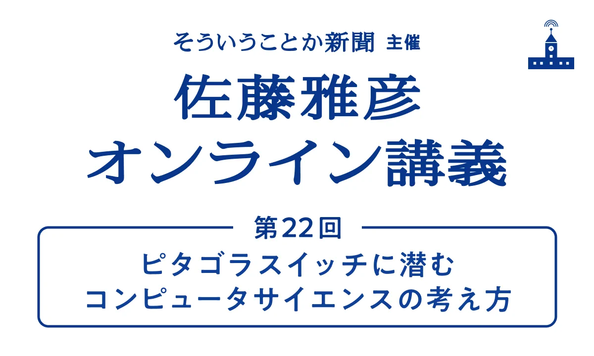 作り方を作る on X: 